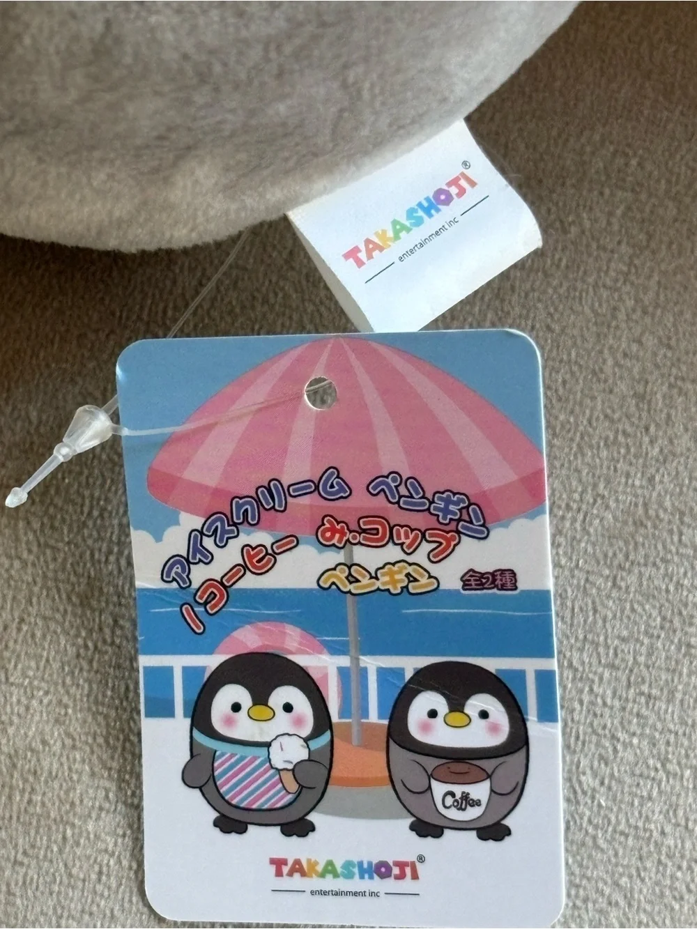 NWT Takashoji Gray Penguin Plush with Coffee Cup - Plush Toy (~6” tall)